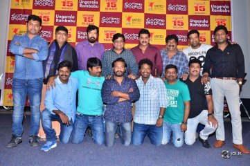 Ungarala Rambabu Movie Pre Release Event